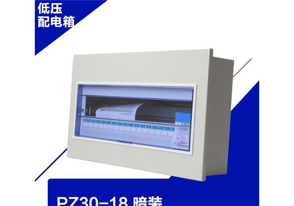 辽阳小康佳分户箱加工